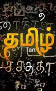 Image result for Tamil Is the Oldest Language Clip Art