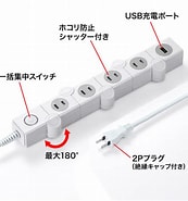 Image result for TAP-B51W. Size: 173 x 185. Source: www.sanwa.co.jp