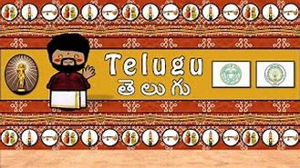 Image result for Telugu Language