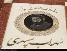 Image result for Iranian Poems 卡语言
