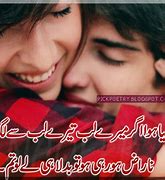 Image result for Urdu Romantic Shayari