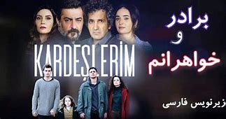Image result for Farsi 1 HD