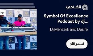 Image result for Symbol of Excellence Podcast