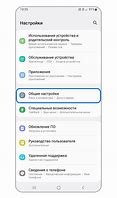 Image result for Samsung Galaxy 7 Issues