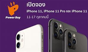 Image result for iPhone 11 Pro Max White Unboxing