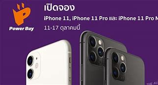 Image result for iPhone 11 Pro Max Meme