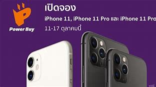 Image result for iPhone 11 Pro Max Space Grey