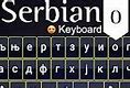 Image result for Serbian Cyrillic Keyboard