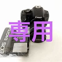 Image result for CR1220 Canon