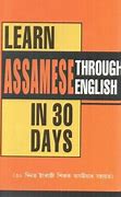 Image result for 30 Days English Learn Funny Advertisement