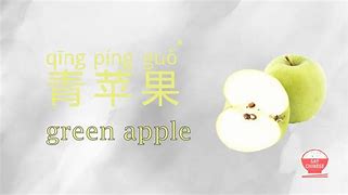 Image result for Ping Guo