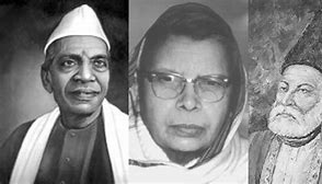 Image result for Hindi Poets