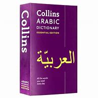 Image result for Arabic Dictionary