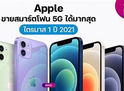 Image result for Apple 5G