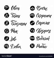 Image result for Astrology Symbols in Calligraphy