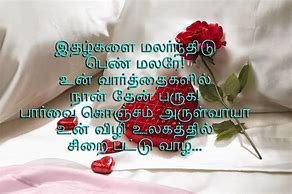 Image result for Tamil Love Poems HD