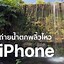 Image result for Live Wallpaper iPhone 6 Plus