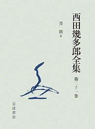 Image result for Ryosuke Nishida Books