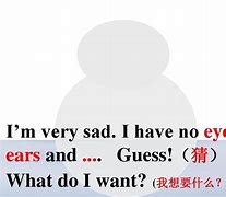 Image result for 任何什么 whatever