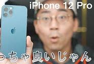 Image result for iPhone 12 Pro Gold Unboxing