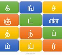 Image result for Tamil Alphabet