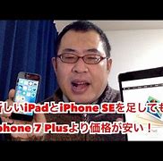 Image result for TracFone Prepaid iPhone SE 32GB