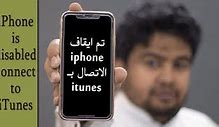 Image result for How to Hack iPhone