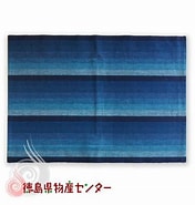 Image result for 商品一覧＜ランチョンマット＜徳島. Size: 176 x 185. Source: store.shopping.yahoo.co.jp