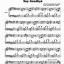 Image result for Free Sheet Music Desperado