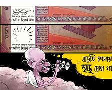 Image result for Demonetization Caricature