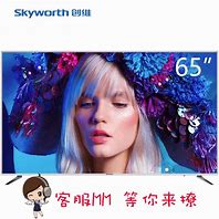 Image result for Skyworth TV 40 Inch