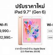 Image result for Apple iPad Price