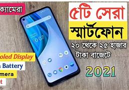 Image result for 4 Inch Android Phone in Bd