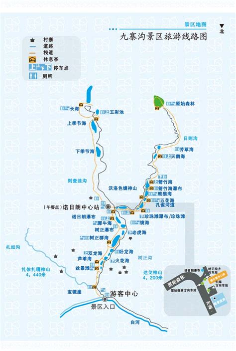 九寨沟旅游攻略路线图九寨沟一日游详细路线图