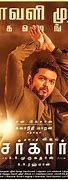 Image result for Trending Tamil Movie Pics