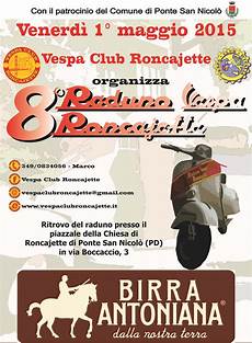vespa club volta mantovana vespa club porcia vespa club volta mantovana vespa club porcia