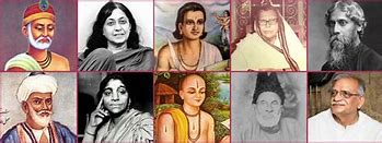 Image result for Great India Poets