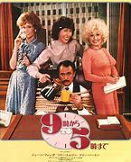 Image result for 9 to 5 Movie Dolly Artwoek