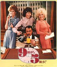Image result for Dolly Parton 9 to 5 Poster
