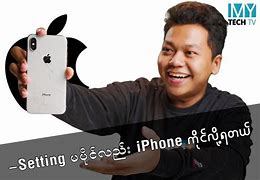 Image result for iPhone 5S Price in Myanmar