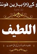 Image result for Urdu Persian Caligraphy