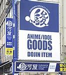 Image result for Tagging Artists Akihabara