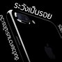 Image result for Apple iPhone 7 Features