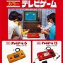 Image result for Nintendo Color TV Game Series