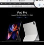 Image result for iPad with Sim Card Slot 5G