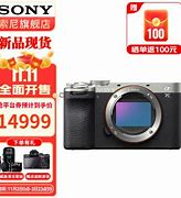 Image result for Sony Alpha 7C