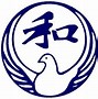 Image result for Okinawa Karate Symbol