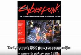 Image result for Cyberpunk 2020 Logo