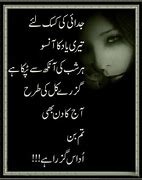 Image result for Deep Sad Urdu Poetry