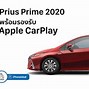 Image result for Toyota Apple CarPlay
